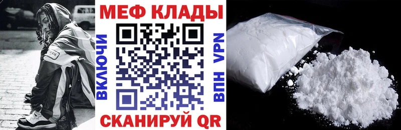 Наркошоп Находка Каннабис COCAIN Псилоцибиновые грибы Меф мяу мяу