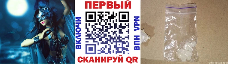 где можно купить наркотик  Находка  сайты даркнета Telegram  АМФ VHQ 