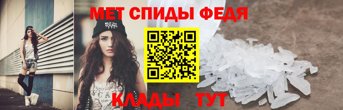 АМФЕТАМИН Розовый Находка