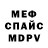 МЕТАДОН VHQ Turkestam Turkestan