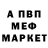 Меф мяу мяу VHQ Miha Jelnikar