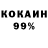 АМФЕТАМИН 97% Victoria: Klepets
