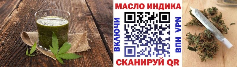 mega ССЫЛКА  Находка  Печенье с ТГК конопля 