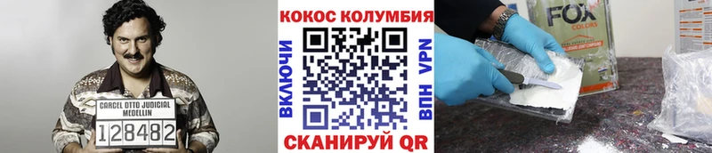 Cocaine Боливия Находка