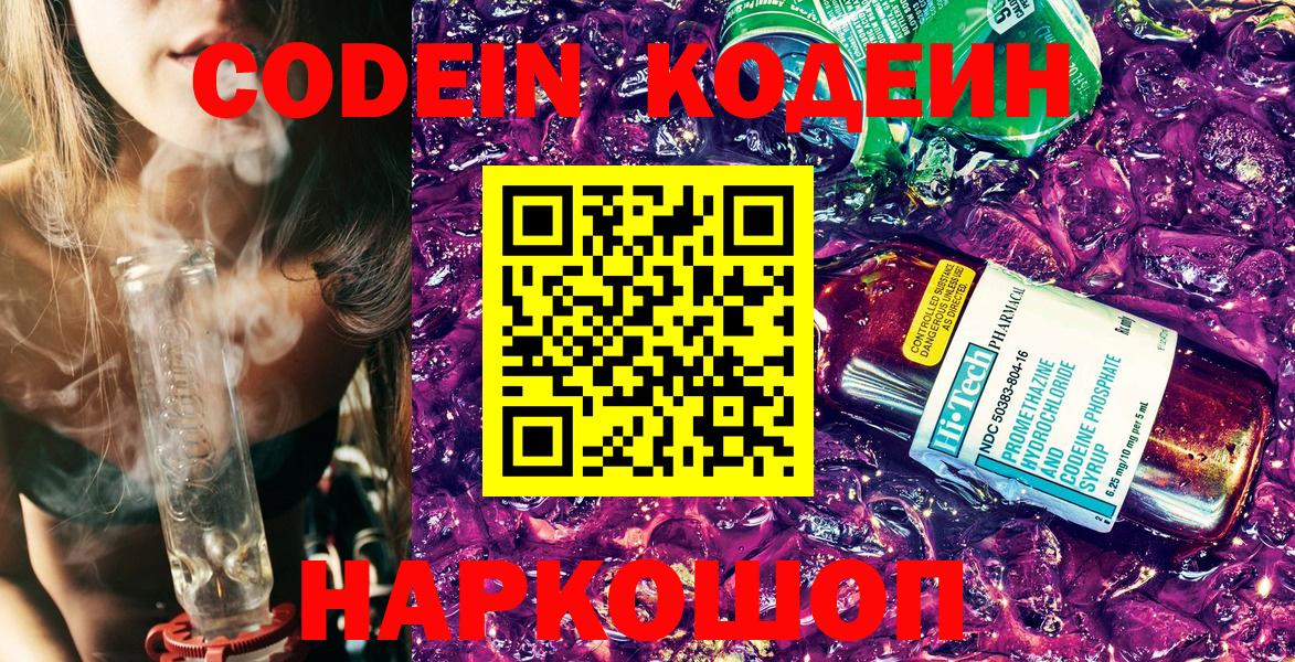 Находка  ГАШ  Магазины продажи наркотиков  Каннабис  Вход с VPN  МЕФ кристаллы  ГАШИШ 