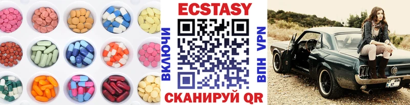 Экстази 280 MDMA Находка