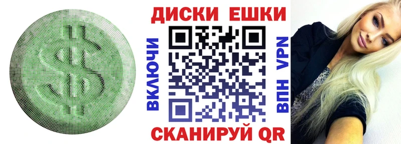 Экстази ешки  Находка 