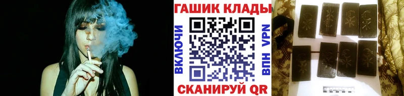 ГАШИШ хэш Находка