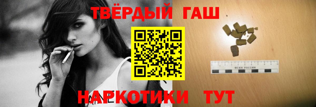 Гашиш hashish Находка