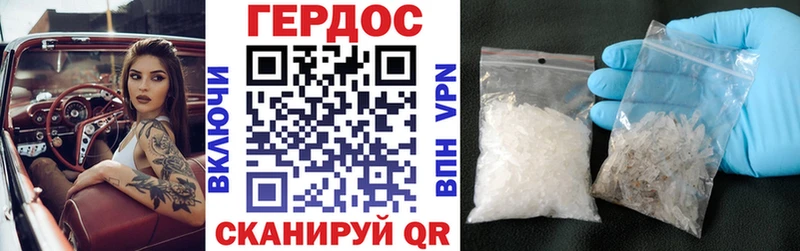 ГЕРОИН хмурый Находка