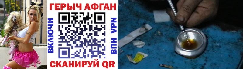 Героин VHQ  kraken рабочий сайт  Находка 
