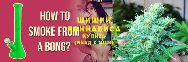 первитин Сосновоборск
