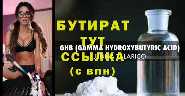 герыч Сосновка