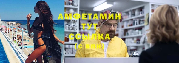 герыч Сосновка