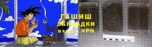 герыч Сосновка