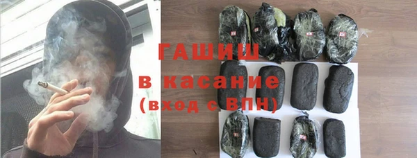 герыч Сосновка