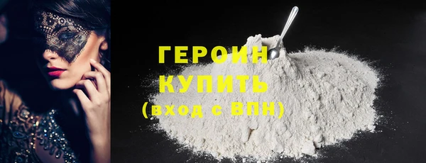 первитин Сосновоборск