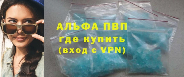 первитин Сосновоборск