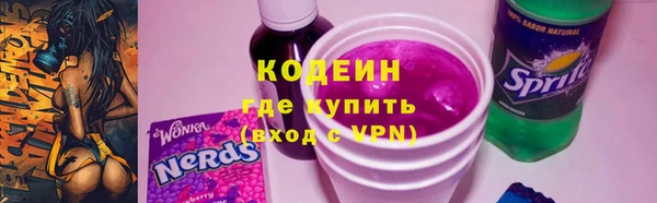 кокаин Сосновый Бор