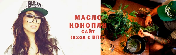 кокаин Сосновый Бор
