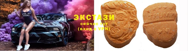 первитин Сосновоборск