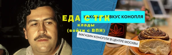 первитин Сосновоборск