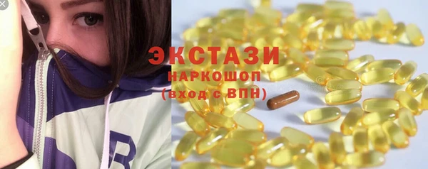 кокаин Сосновый Бор