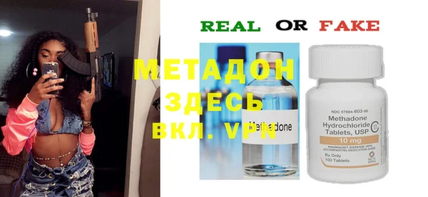 кокаин Сосновый Бор