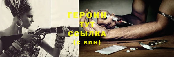кокаин Сосновый Бор