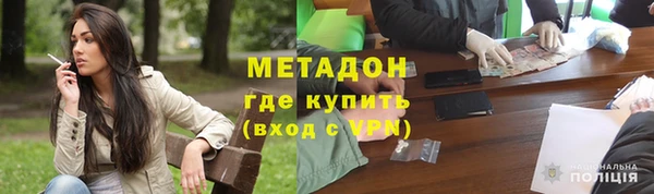герыч Сосновка