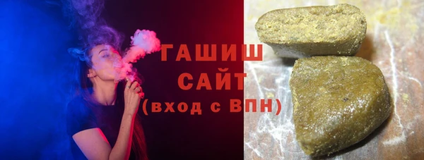 первитин Сосновоборск
