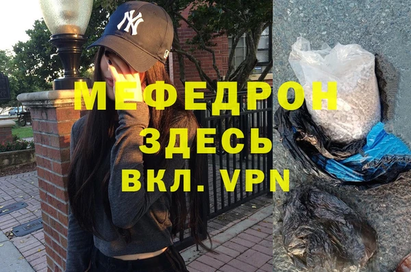 кокаин Сосновый Бор