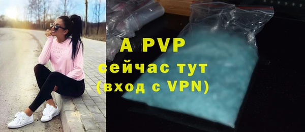кокаин Сосновый Бор