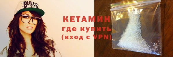 первитин Сосновоборск