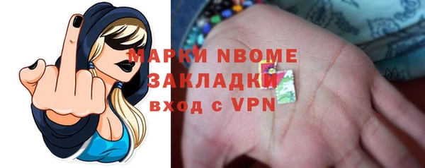 кокаин Сосновый Бор