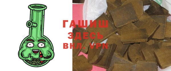 кокаин Сосновый Бор