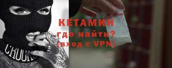 кокаин Сосновый Бор