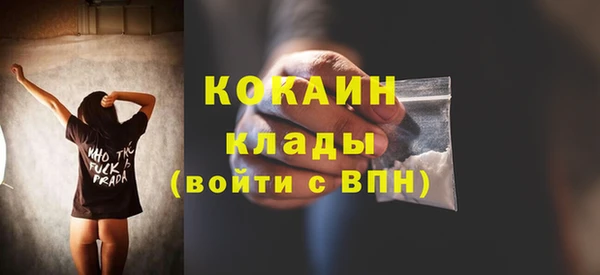 герыч Сосновка