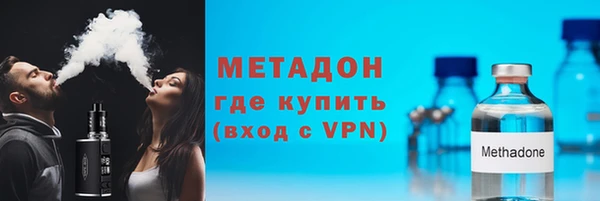 первитин Сосновоборск