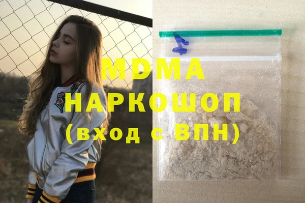 герыч Сосновка
