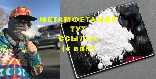 первитин Сосновоборск