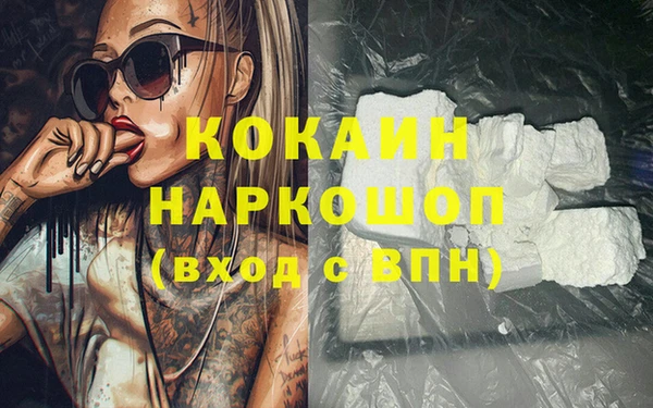 герыч Сосновка