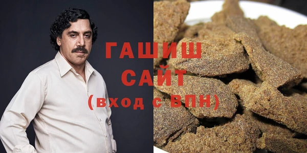 первитин Сосновоборск