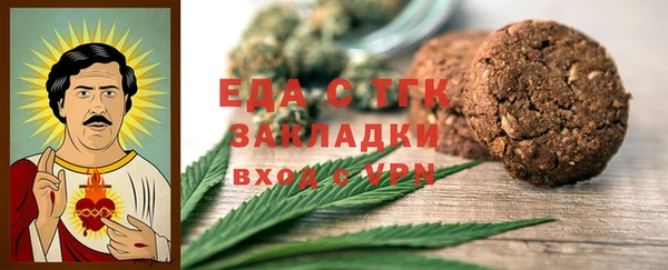 кокаин Сосновый Бор