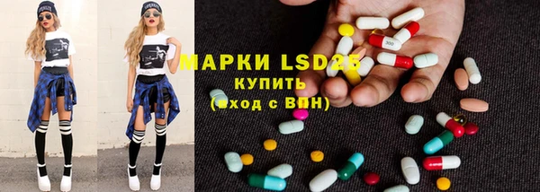 кокаин Сосновый Бор