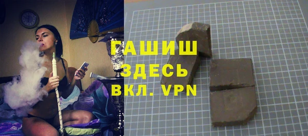 герыч Сосновка