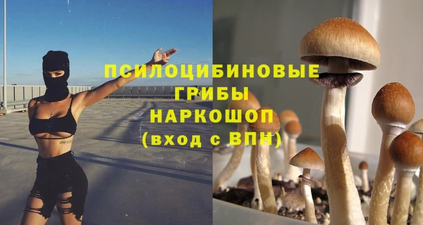 кокаин Сосновый Бор