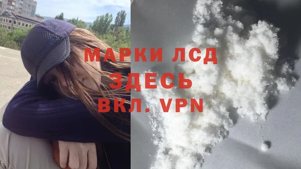 кокаин Сосновый Бор