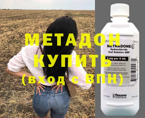 кокаин Сосновый Бор