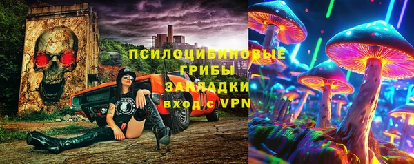 кокаин Сосновый Бор